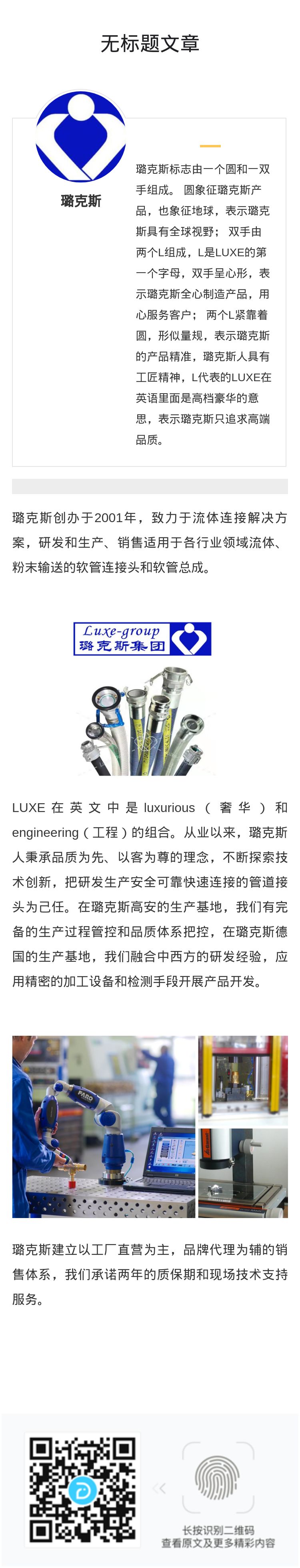 无标题文章 (1).jpeg