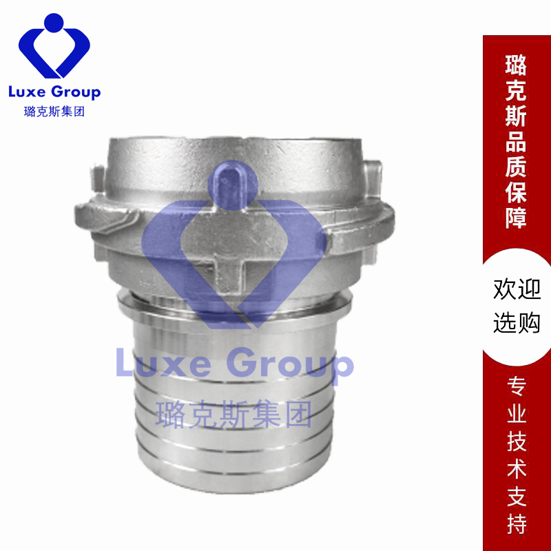 油罐车接头 德式TW内接管 VKST SERRATED EN14420-6 / DIN28450   