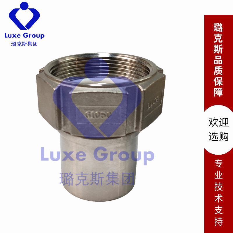 德式接管内螺纹管部光滑 EN14420-5 / DIN2817