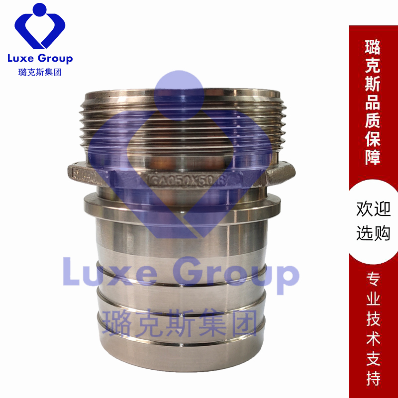 德式接管外螺纹管部带齿 EN14420-5 / DIN2817