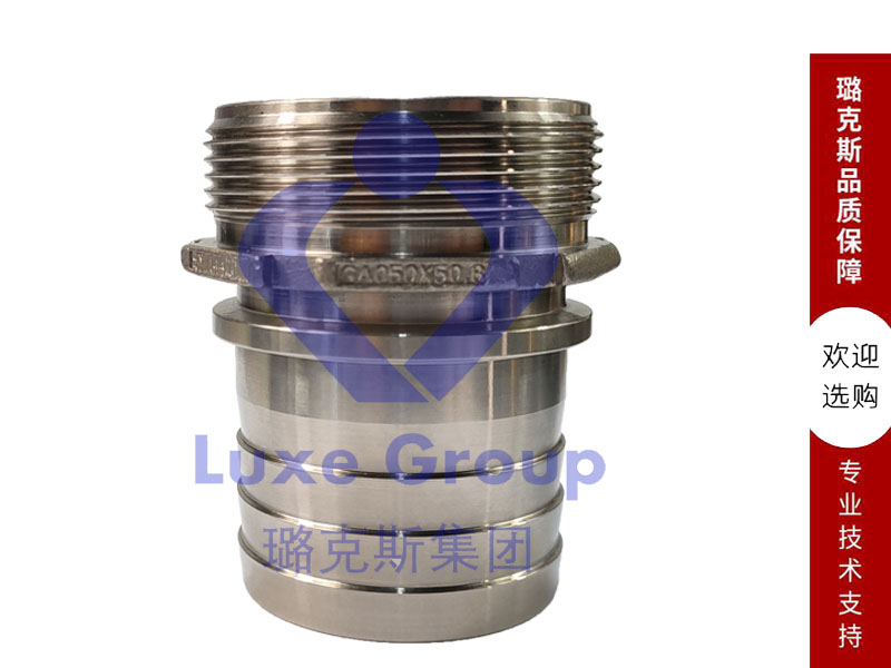 德式接管外螺纹管部带齿 EN14420-5 / DIN2817