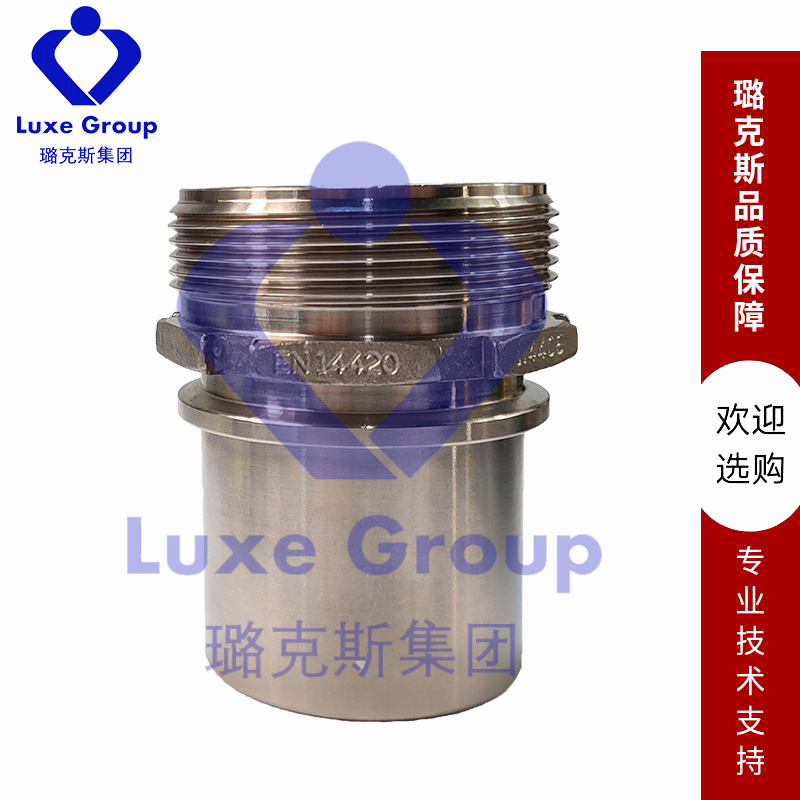 德式接管内螺纹管部光滑  EN14420-5 / DIN2817