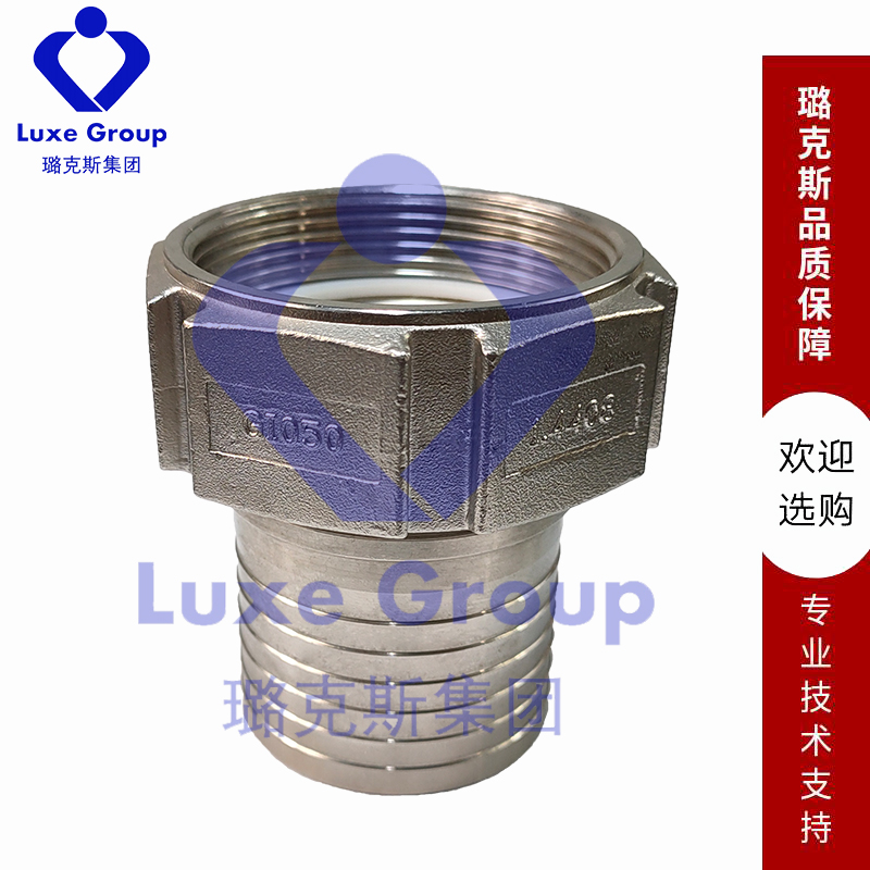 德式接管内螺纹管部带齿 EN14420-5 / DIN2817